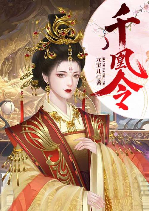 大二那年我囚禁了校草宋禾柠封面